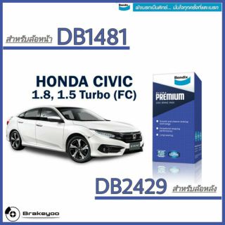 Bendix ( เบนดิกส์ ) ผ้าเบรค หน้า หลัง  HONDA CIVIC ฮอนด้า ซีวิค 1.8, 1.5 เทอร์โบ (FC) ปี 2016-ON