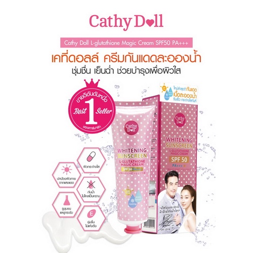 cosderma glutathione whitening cream Buy Cosderma Glutagloss Face Cream Online at Best Price
