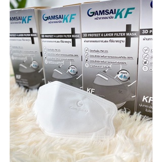 หน้ากากอนามัย-gamsai-แก้มใส-kf94-ทรงหนา-4-ชั้น