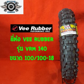 100/100-18  รุ่น VRM-140 ยี่ห้อVee Rubber ยางวิบาก