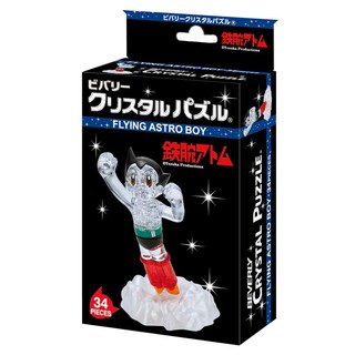 ปริศนาคริสตัล Crystal Puzzle เด็กชาย Astro ASTRO BOY ATOM Flying, ships from Japan