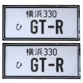 GTR กรอบป้ายทะเบียนรถยนต์กันน้ำ 1 คู่ (สีดำเส้นขาว)