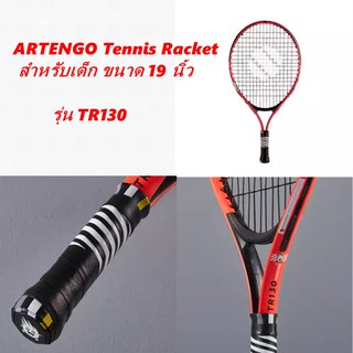 ไม้เทนนิส Tennis Racket  ARTENGO สำหรับเด็ก ขนาด 19 นิ้ว รุ่น TR130