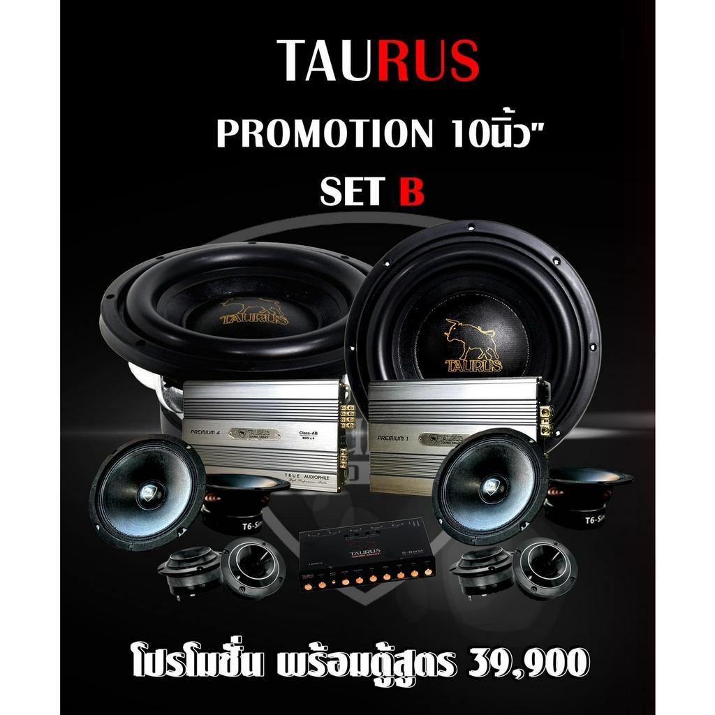 taurus-promotion-10-นิ้ว-set-b