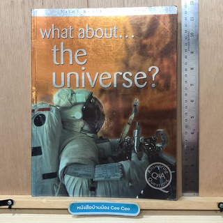 หนังสือภาษาอังกฤษ ปกอ่อน What about the universe?