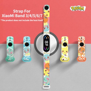ภาพขนาดย่อของภาพหน้าปกสินค้าXiaomi Band 7 สายนาฬิกาข้อมือซิลิโคน ลายการ์ตูน สําหรับ Mi Band 7 6 5 4 3 Miband6 Band6 Xiaomi Mi Band 6 Strap miband 4 miband 5 จากร้าน koreanstation.th บน Shopee