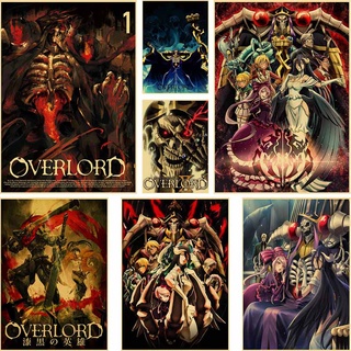 โปสเตอร์กระดาษคราฟท์ พิมพ์ลายอนิเมะ Overlord HD สไตล์ญี่ปุ่นย้อนยุค สําหรับตกแต่งผนังบ้าน บาร์ ห้องนอน