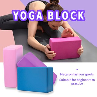 บล็อกโยคะ โยคะบล๊อค อุปกรณ์เสริมการฝึกโยคะ Yoga Block อุปกรณ์สำหรับออกกำลังกาย บล็อกยางโยคะกันลื่นทําสมาธิ