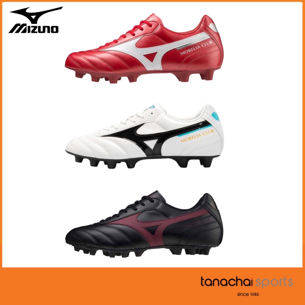 ภาพหน้าปกสินค้าMIZUNO Morelia II Club รองเท้าฟุตบอล 100%