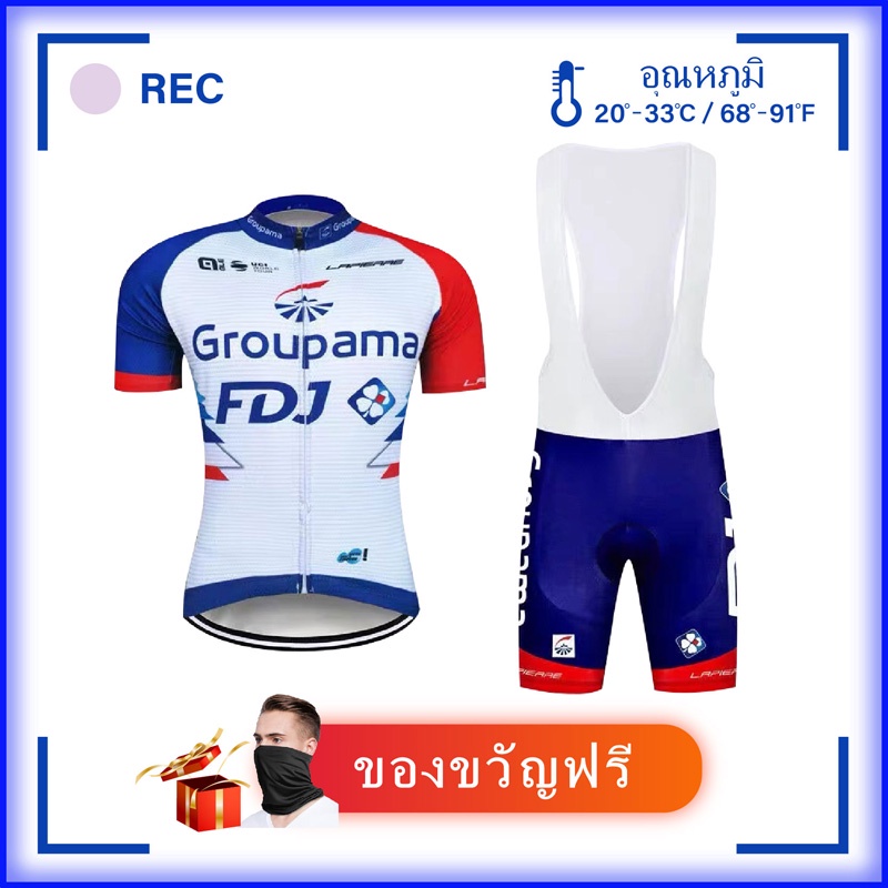 new-arrival-fdj-เสื้อปั่นจักรยานชายระบายอากาศดี