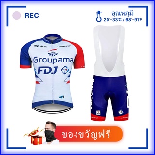 【New Arrival】FDJ เสื้อปั่นจักรยานชายระบายอากาศดี