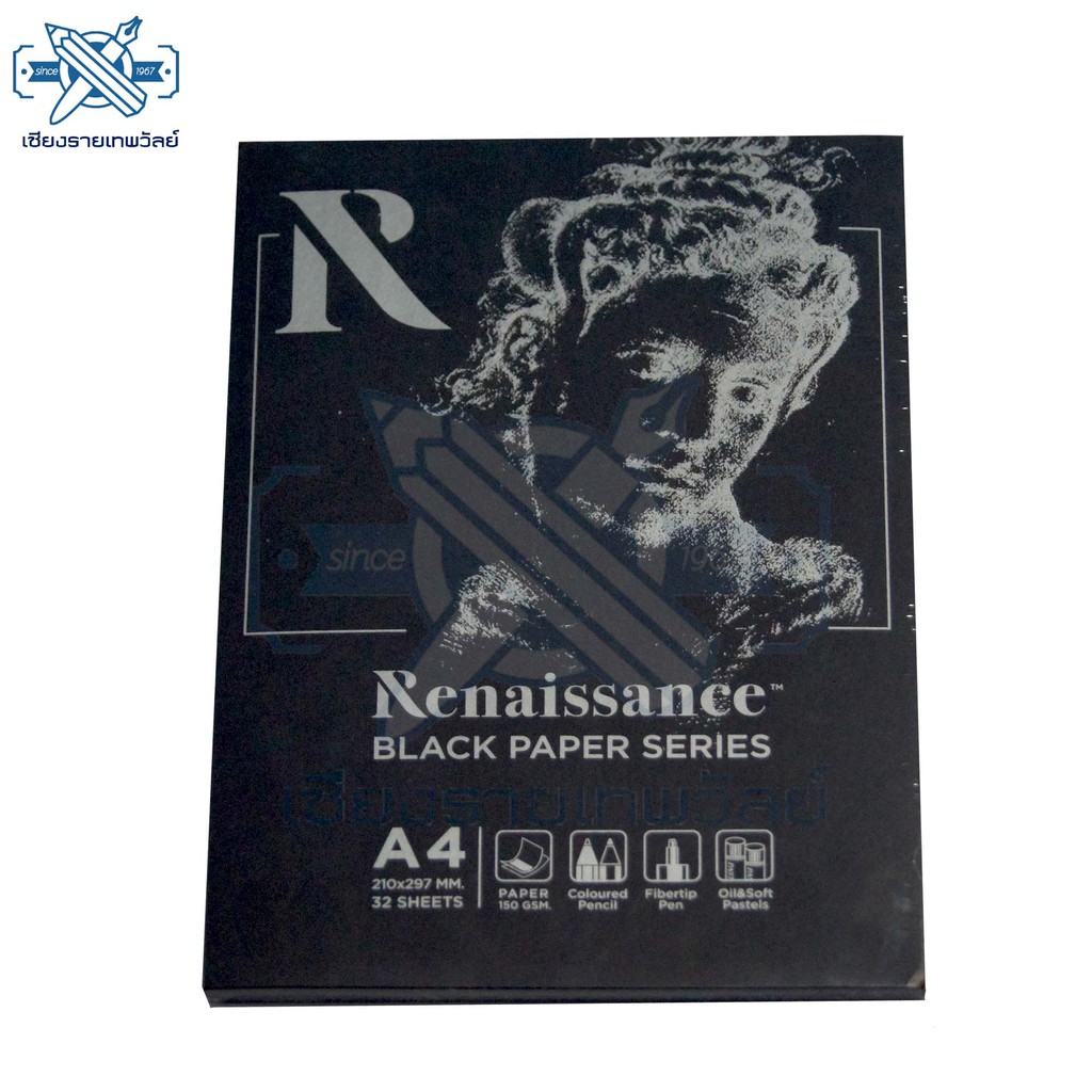 สมุด Renaissance black paper series กระดาษดำ ขนาดA4 | Shopee Thailand