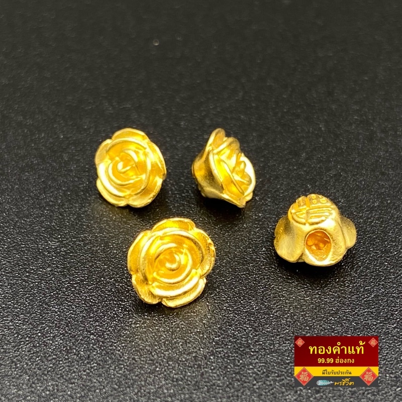 ภาพหน้าปกสินค้าพรชีวิต ชาร์มดอกกุหลาบทองคำแท้ ~0.1 กรัม  ทองคำแท้ฮ่องกง 99.99 มีใบรับประกัน