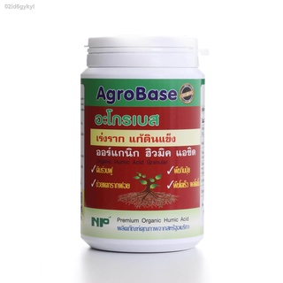 NP AgroBase Organic Humic Acid from America
