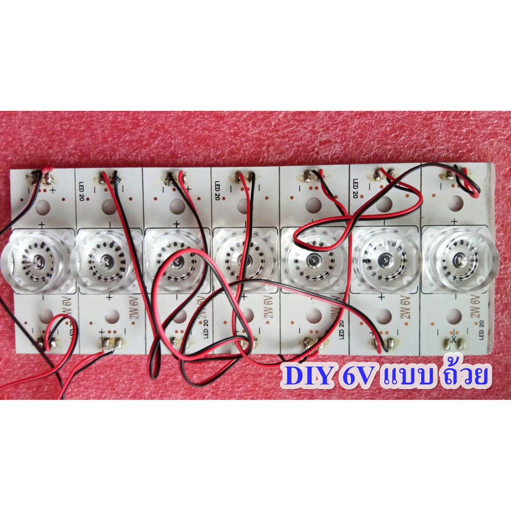 หลอด-diy-สำหรับงานซ่อมทีวี-แอลอีดี-led