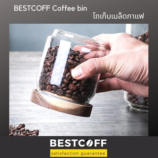 BESTCOFF โถเก็บเมล็ดกาแฟฝาไม้ Airtight coffee bin wooden lid 300 500 750 1000 มล