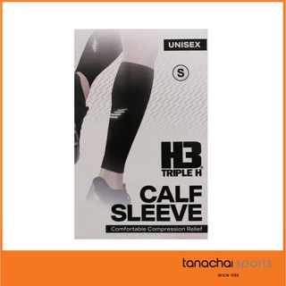 สินค้า H3 calf sleeve ปลอกรัดน่อง ปลอกขา สำหรับวิ่ง ออกกำลังกายกลางแจ้ง