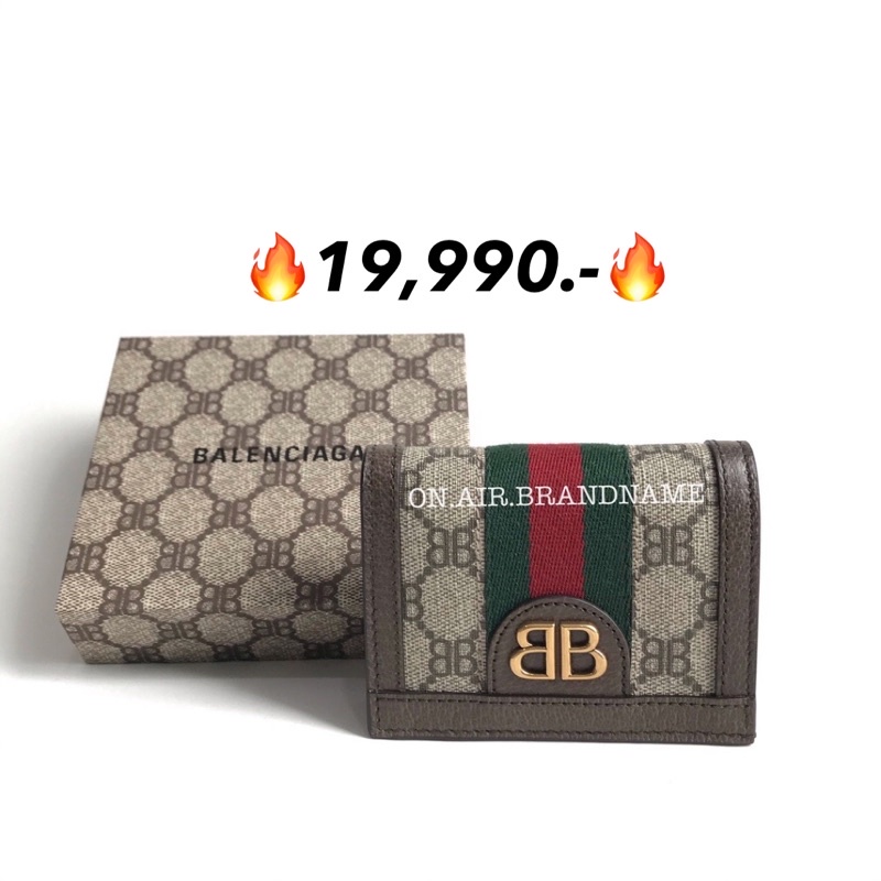 balenciaga x gucci wallet