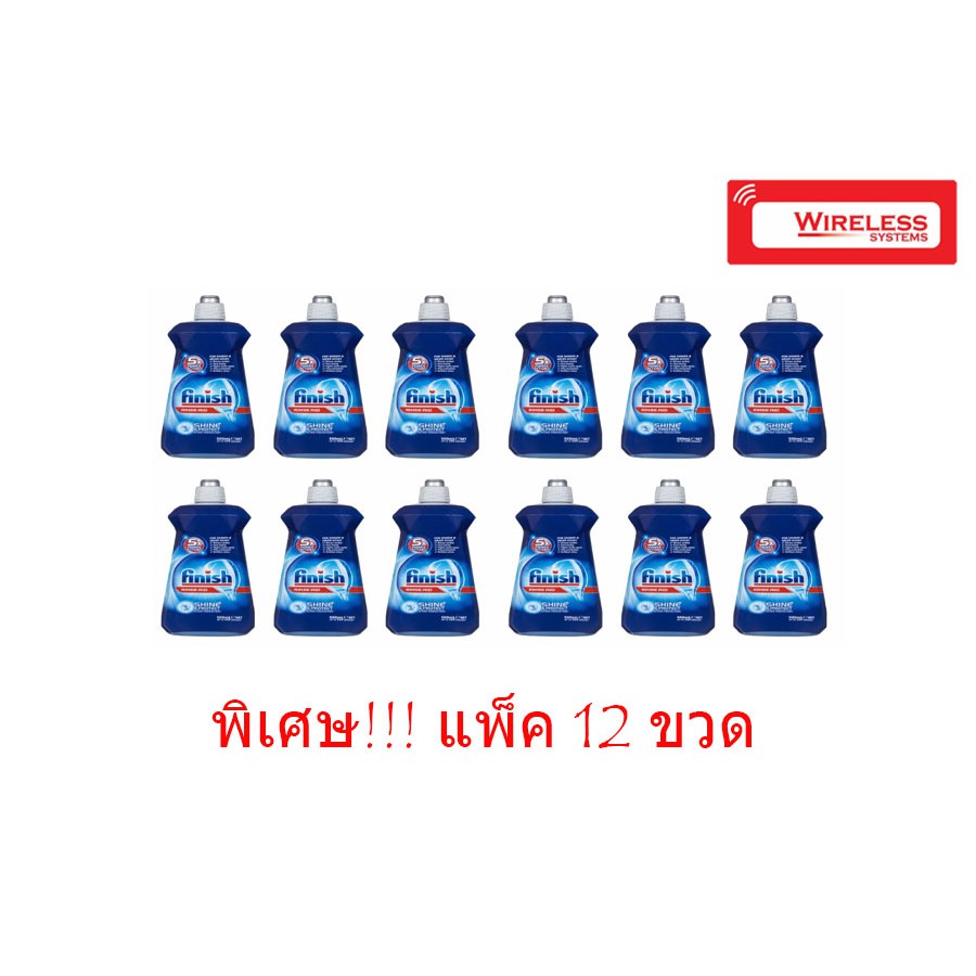 finish-rinse-aid-500-ml-ราคาพิเศษ-12-ขวด