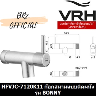 (31.12) VRH =  HFVJC-7120K11	ก๊อกน้ำติดผนังสำหรับห้องน้ำ แบบติดผนัง รุ่น Bonny