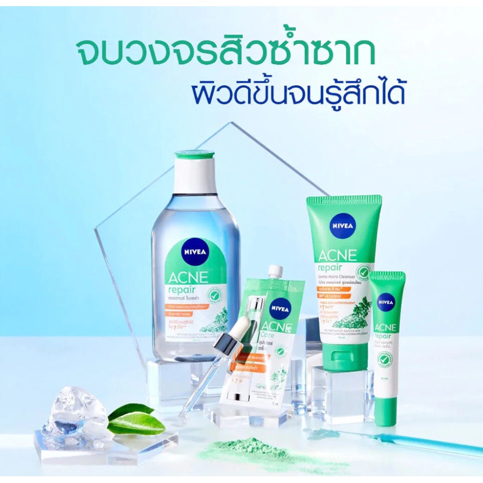 ผิวดีขึ้นจนรู้สึกได้-nivea-acne-repair-นีเวีย-แอคเน่-รีแพร์-แอดวานซ์-ไมเซล่า-บรรจุ-75-มล-400-มล