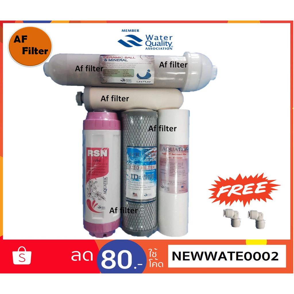 aquatek-ชุดไส้กรองน้ำดื่ม-5-ขั้นตอน-ไส้กรองเซรามิค-ไส้กรองน้ำแร่