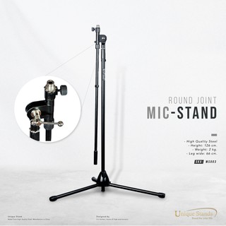 Unique Stand MS003 I ขาตั้งไมโครโฟน รุ่น Metal Round Joint Boom Arm