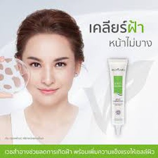 Provamed Anti-Melasma Spot Corrector โปรวาเมด ครีมลดฝ้า 15 ml x 1 หลอด