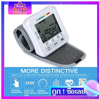 เครื่องวัดความดันดิจิตอล (มีใบอณุญาต ฆพ) เครื่องวัดความดันโลหิต Automatic Wrist Blood Pressure Monitorเครื่องวัดความดันแ