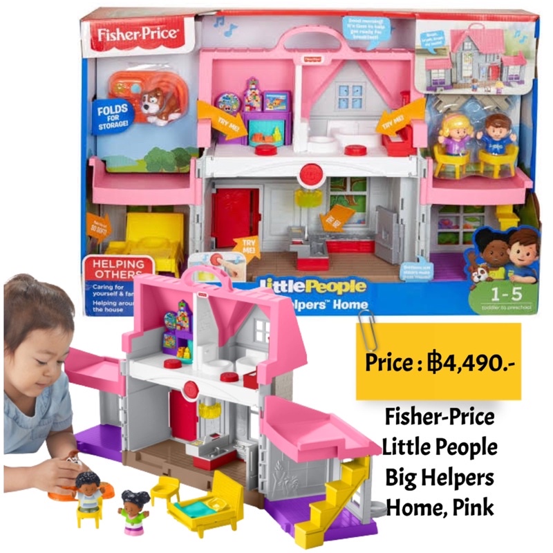 fisher-price-little-people-big-helpers-home-pink