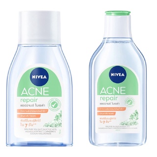 (2 ขนาด) Nivea Acne Repair Micellar Advance นีเวีย แอคเน่ รีแพร์ ไมเซล่า แอดวานซ์ คลีนซิ่งลบเครื่องสำอางสูตรอ่อนโยน