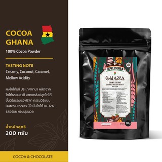 Espressoman Cocoa Ghana Powder ผงโกโก้กานา ขนาด 200 กรัม