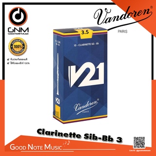 Vandoren V21 Bb Clarinet Reeds  ลิ้นบีแฟลตคลาริเน็ต รุ่น V21(ราคาต่อชิ้น)