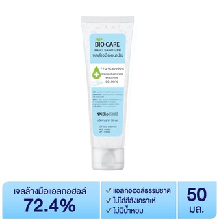 ELVIRA [พร้อมส่ง] Bio Care เจลล้างมืออนามัย Alcohol 70% 50 มล. ป้องกันไวรัสและยับยั้งแบคทีเรีย 99.99%