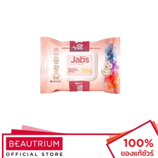 JABS Makeup Remover Wipes แผ่นเช็ดเครื่องสำอาง 30pcs x 2