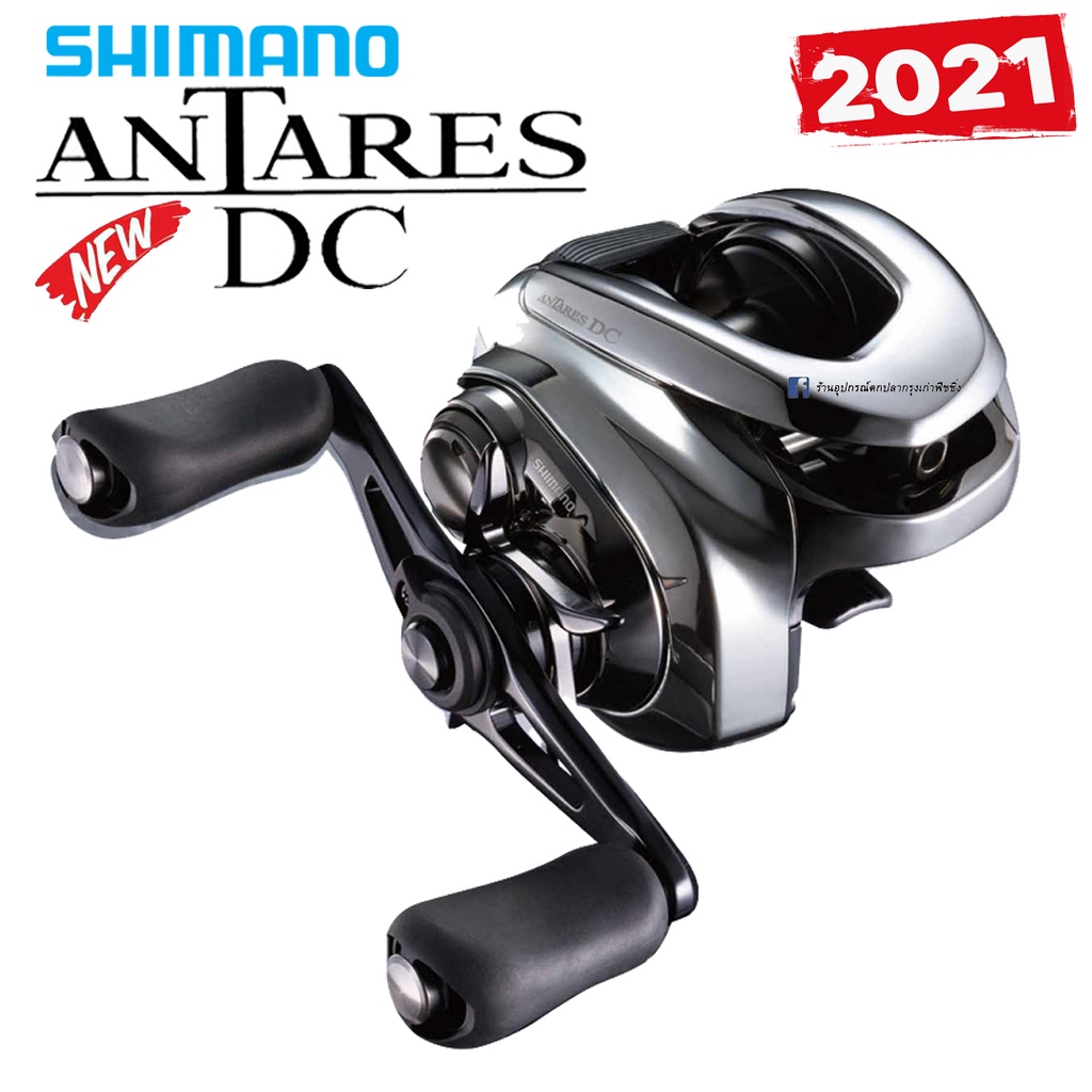 รอกหยดน้ำ-shimano-antares-dc-2021-ของแท้-100-มีประกัน