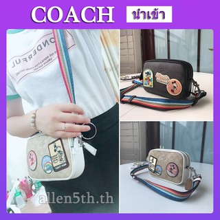 กระเป๋า Coach แท้ F31349 กระเป๋าผู้หญิง / กระเป๋าสะพายข้าง / กระเป๋ากล้อง