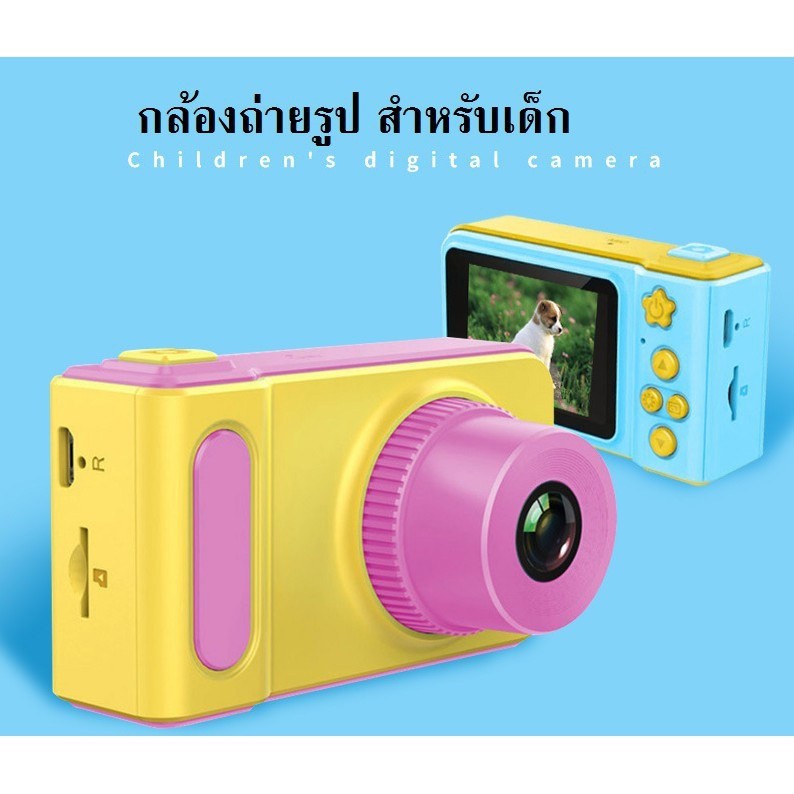 new-กล้องถ่ายรูปเด็ก-แถมเม็ม-32gb-มีกล้องหน้า-กล้องหลัง-กล้องถ่ายรูปเด็ก-ภาพชัดมาก-มาพร้อมสายคล้องคอ