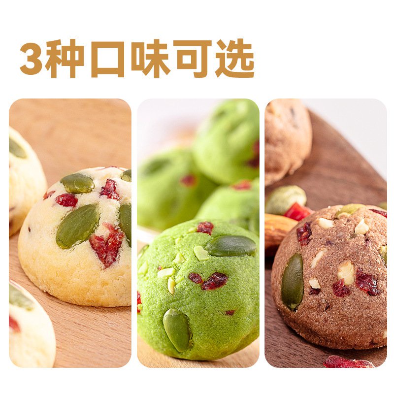 wolong-ถั่วคุกกี้200gกล่องของขวัญบิสกิตขนมอบที่นิยมในโลกออนไลน์-7ahi