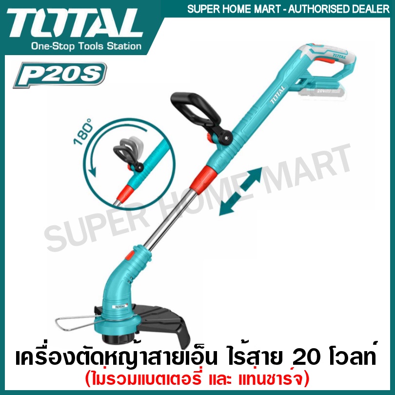 Total เครื่องตัดหญ้า สายเอ็น แบตเตอรี่ ไร้สาย 20 โวลท์ รุ่น TGTLI20018 ( 20V Lithium-ion Grass Trimmer )