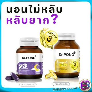 นอนไม่หลับหลับยาก อาหารเสริม Z3 PharmaGABA forte sleep นอนหลับสบาย หลับลึก ผ่อนคลาย ลดความเครียด Sleep vitamin