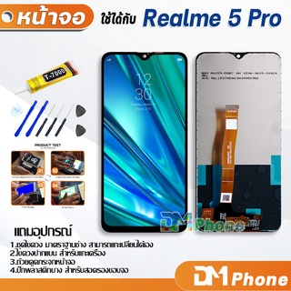 หน้าจอ Lcd oppo Realme 5 pro อะไหล่ อะไหล่มือถือ LCD จอพร้อมทัชสกรีน ออปโป้ Realme 5 pro