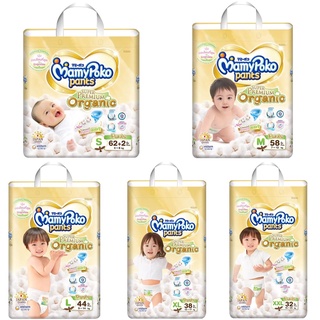 (5 ขนาด) Mamy Poko Pants Super Premium Organic มามี่ โพโค แพ้นท์ ซูเปอร์ พรีเมี่ยม ออร์แกนิค ผ้าอ้อมสำเร็จรูปแบบกางเกง