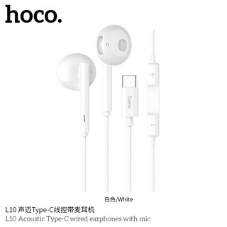 หูฟัง type-c wired earphones with mic เสียงดี  มีไมค์ในตัว กดปุ่ม รับสาย- ตัดสายได้