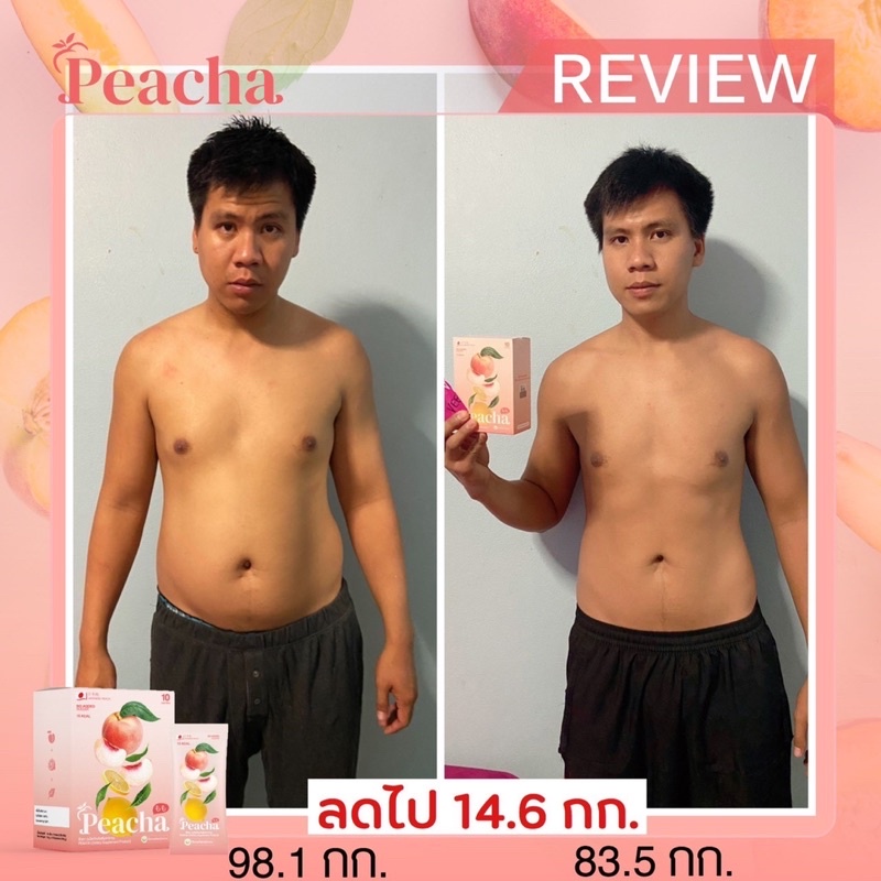 ถูกสุด-1-แถม-1-peacha-plus-พีชชาพลัส-ชาพีชลดพุง-สูตรหญ้าหวาน