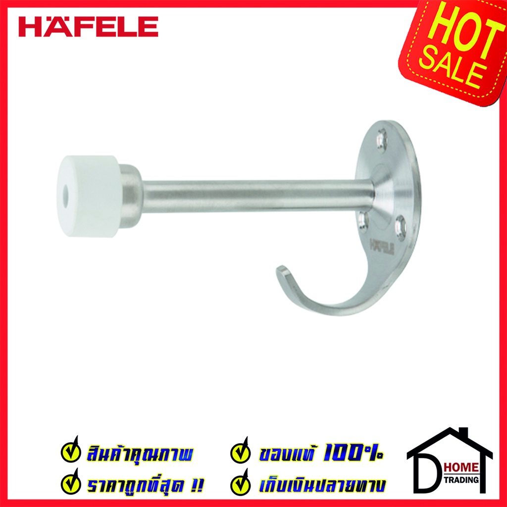 hafele-กันชนติดผนัง-กันชนประตู-สแตนเลส-มีขอแขวน-ยาว96mm-ยางกันกระแทกสีขาว-door-stops-door-guards-489-70-226