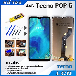 ภาพหน้าปกสินค้าหน้าจอ LCD Display จอ + ทัช Tecno POP 5 อะไหล่มือถือ จอพร้อมทัชสกรีน Tecno POP5 แถมไขควง ที่เกี่ยวข้อง