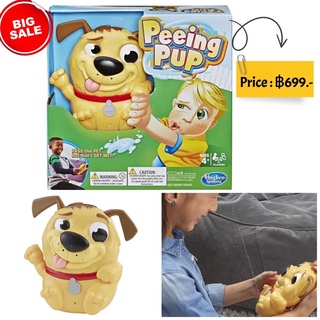 Hasbro Gaming Peeing Pup Game Fun Interactive Game for Kids Ages 4 & Up