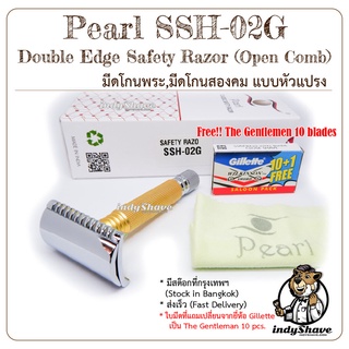 ภาพหน้าปกสินค้ามีดโกนพระ,มีดโกนสองคม Pearl SSH-02G Double Edge Safety Razor(Open Comb,แบบหัวแปรง) ที่เกี่ยวข้อง