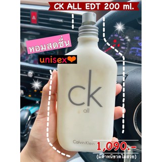 น้ำหอม CK ALL - Calvin Klein  ขนาดใหญ่ 200 ml. (ตำหนิ)